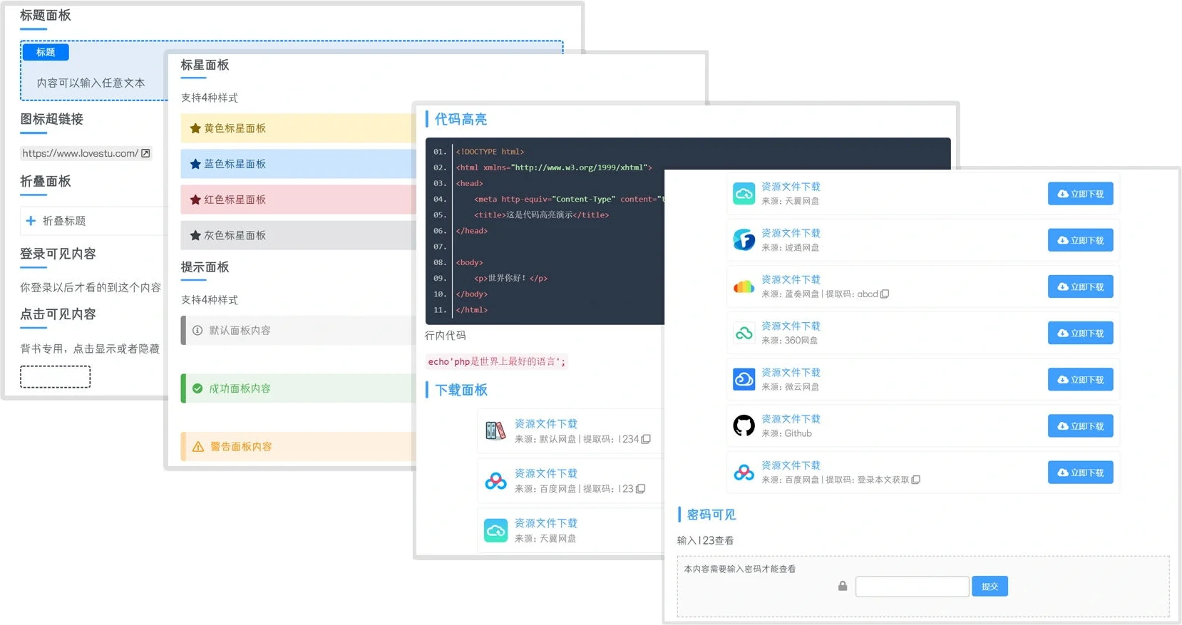 图片[2]-WordPress主题CorePress-高颜值-Didor博客