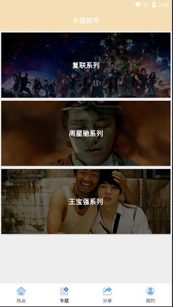 2021年原生安卓影视app苹果CMS对接，原生JAVA影视APP-Didor博客