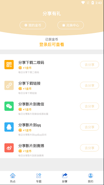 图片[4]-2021年原生安卓影视app苹果CMS对接，原生JAVA影视APP-Didor博客