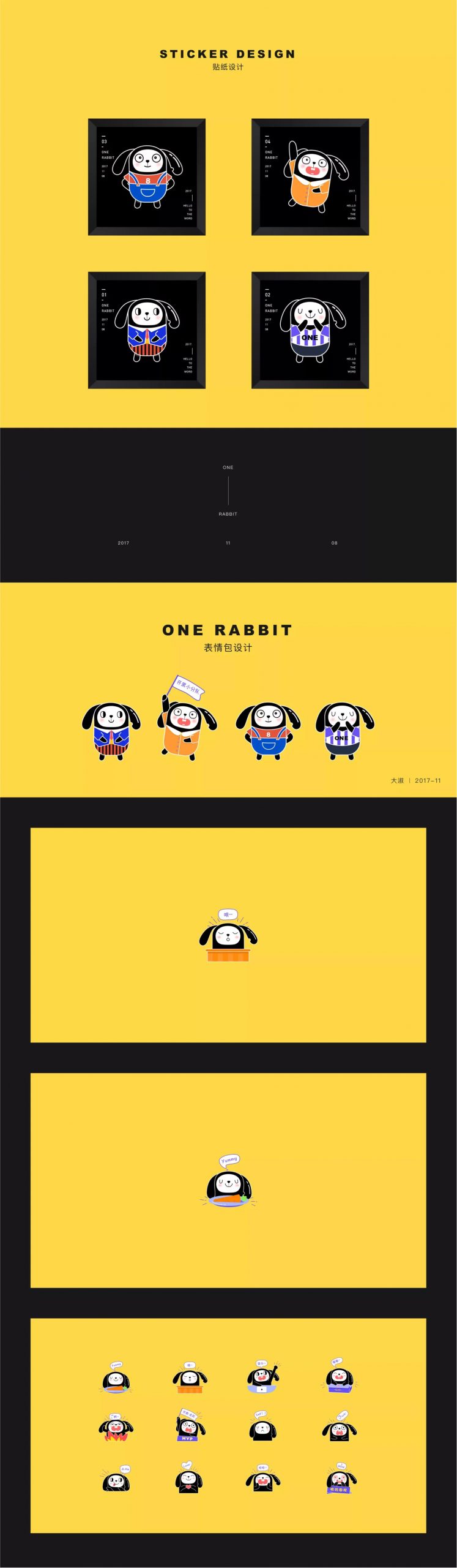 最新ONE兔v3.0版/婚恋/交友/社交APP/原生手端源码-Didor博客