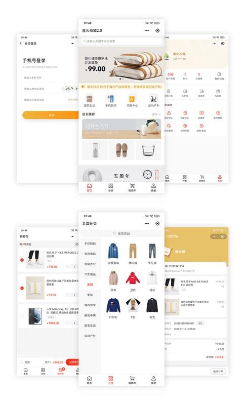 图片[2]-萤火商城V2.0一款轻量级、高性能、前后端分离的电商系统-Didor博客