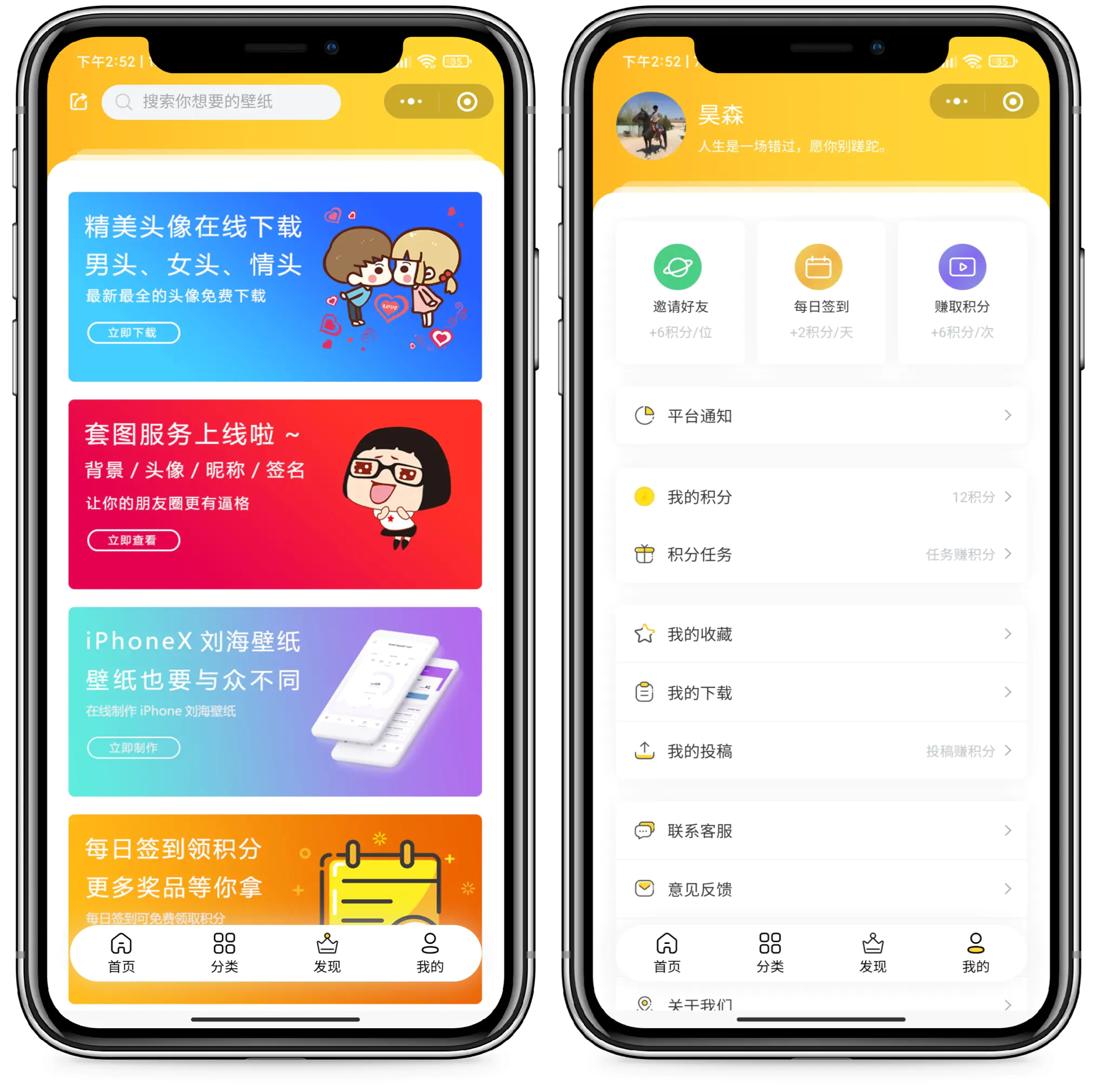 最新版云开发壁纸小程序源码-Didor博客