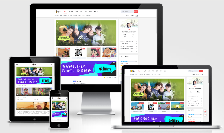 Joe — 一款个人类型Typecho主题-Didor博客