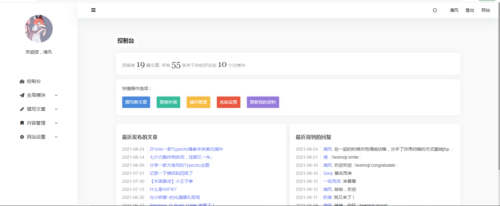 1557036720 1557036720