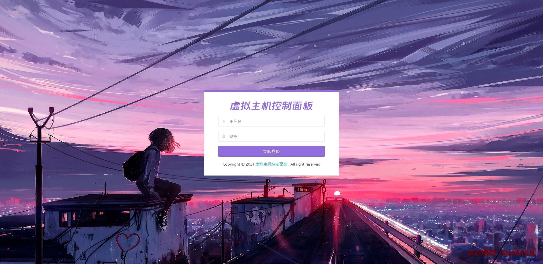 NanYiEP-Template【EP主机模板】-Didor博客