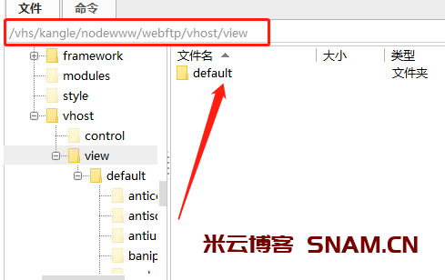 图片[9]-NanYiEP-Template【EP主机模板】-Didor博客