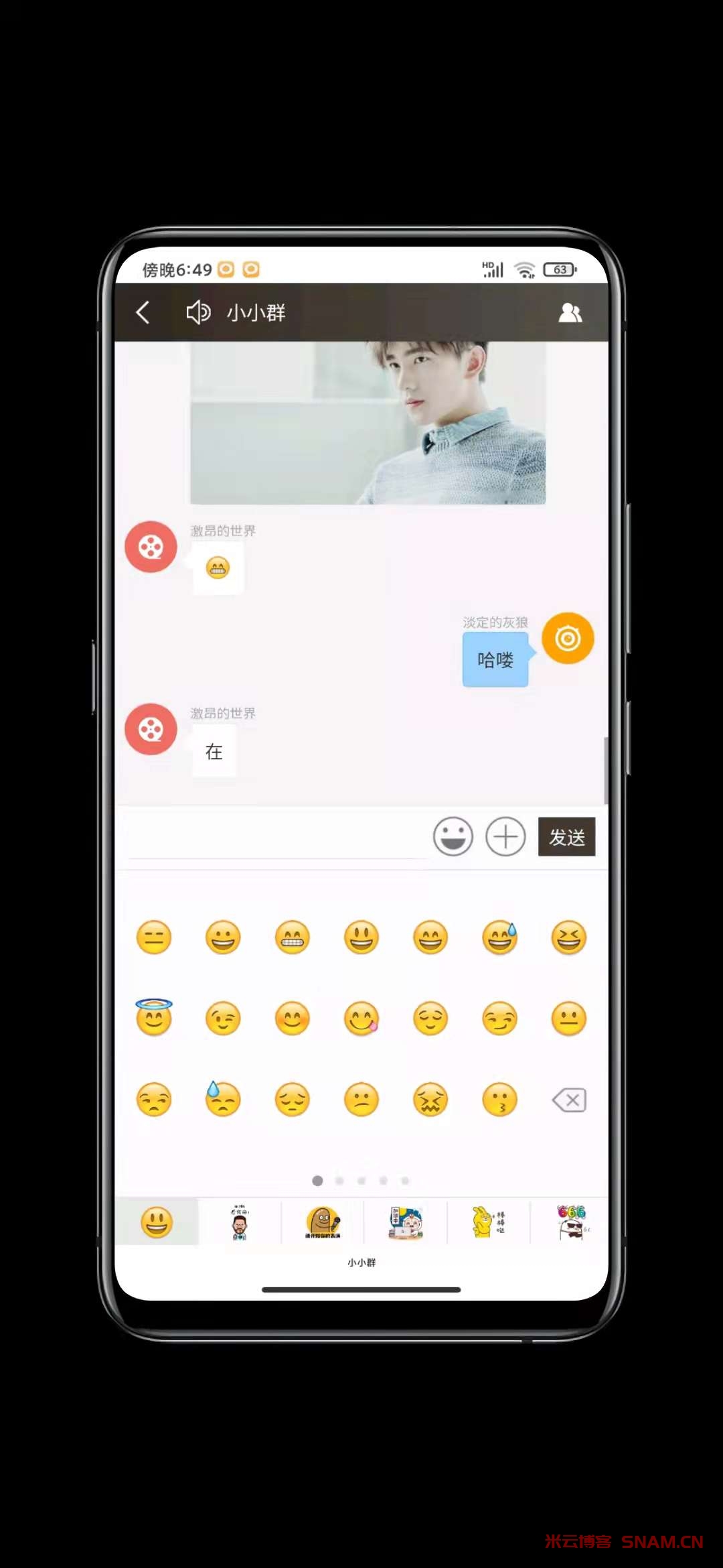 图片[4]-H5聊天软件，实时聊天室，自动分配账户，全开源完整源码-Didor博客
