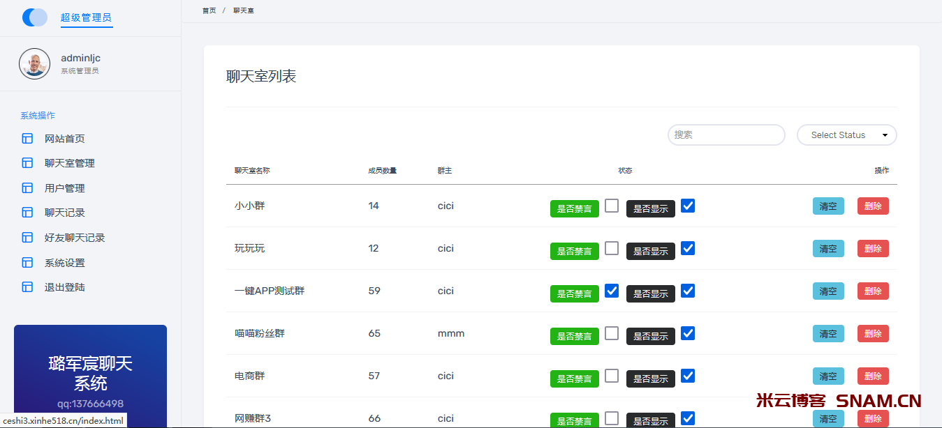 H5聊天软件，实时聊天室，自动分配账户，全开源完整源码-Didor博客