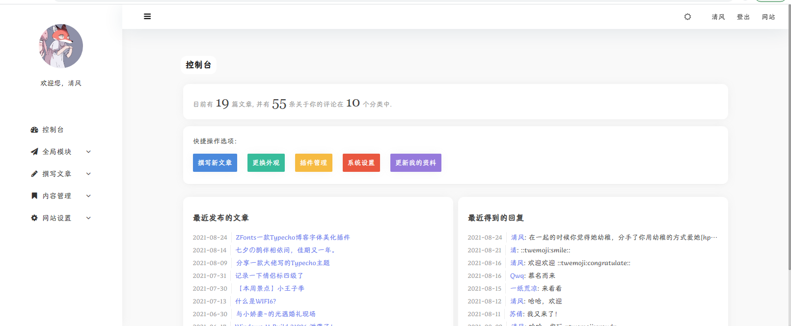 4172808787 4172808787