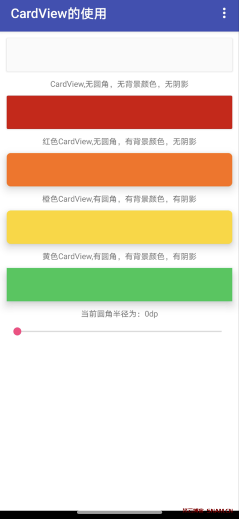 【AIDE】Cardview简单使用教程-Didor博客