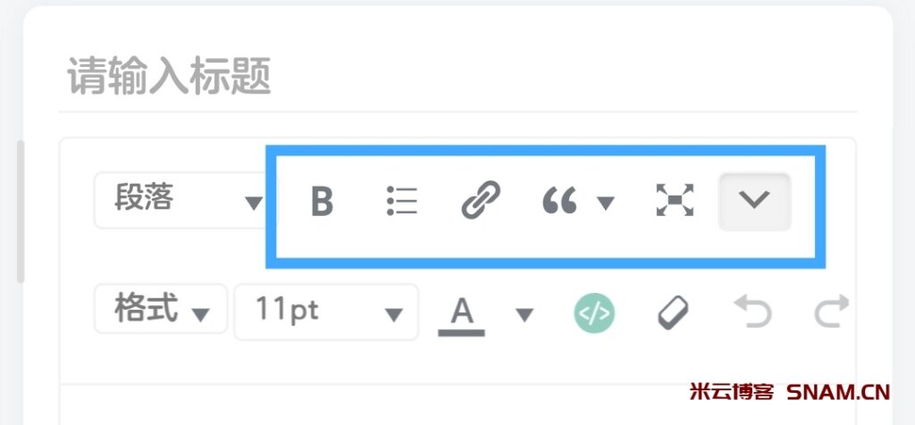 【重要通知】发帖没有图片上传按钮-Didor博客