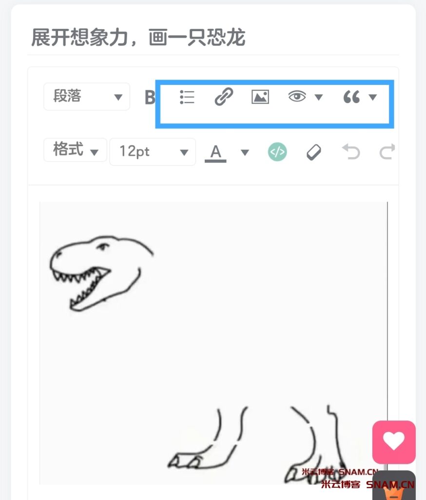 【重要通知】发帖没有图片上传按钮-Didor博客
