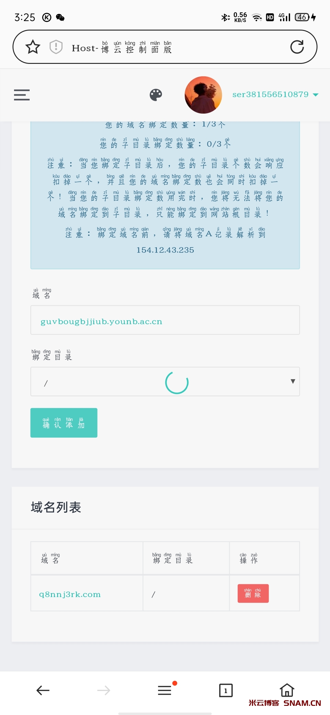 论坛话题  测试-Didor博客