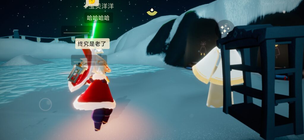 光遇圣诞の送白金老爷爷和老奶奶过圣诞-Didor博客