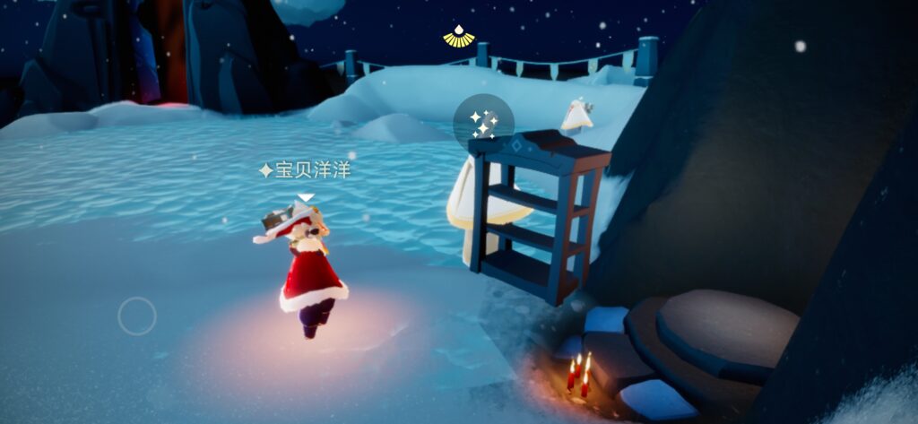 光遇圣诞の送白金老爷爷和老奶奶过圣诞-Didor博客