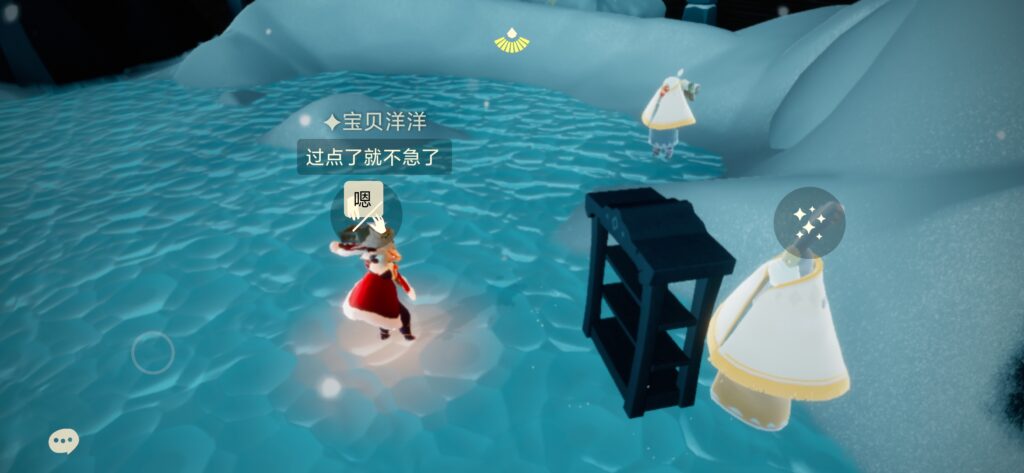 光遇圣诞の送白金老爷爷和老奶奶过圣诞-Didor博客