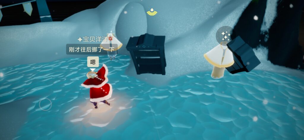 光遇圣诞の送白金老爷爷和老奶奶过圣诞-Didor博客