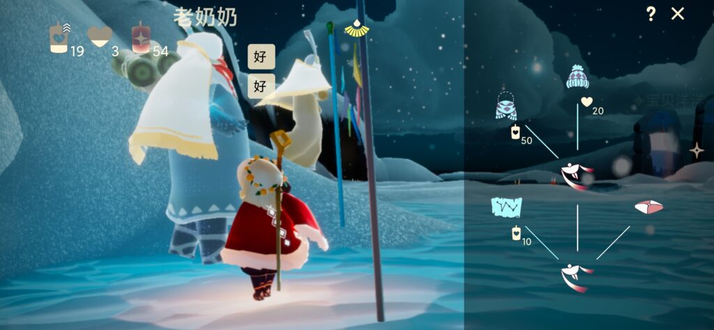 Screenshot_2021-12-26-00-13-00-196_com.netease.sky.jpg