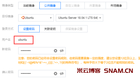 图片[1]-基岩版我的世界一键开服教程-Didor博客