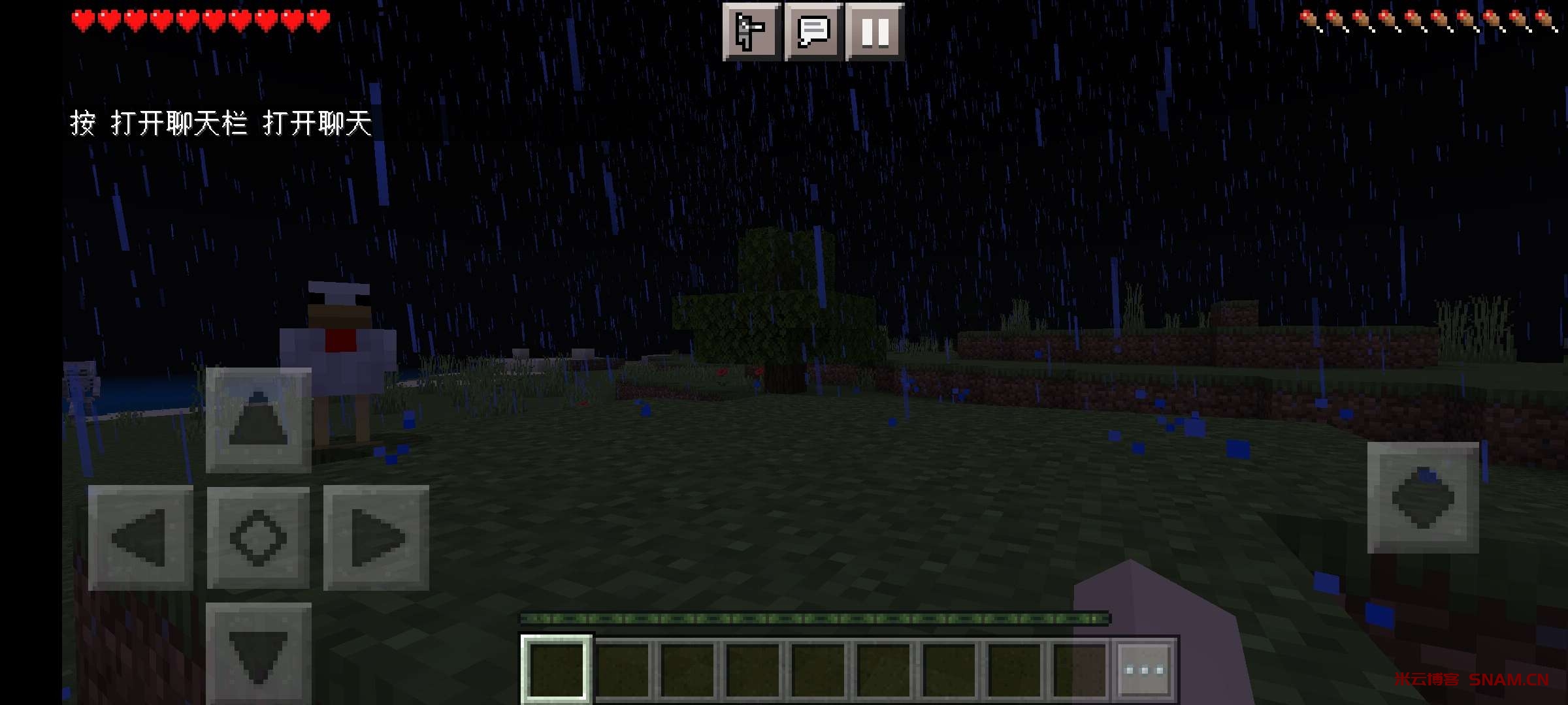 图片[4]-基岩版我的世界一键开服教程-Didor博客