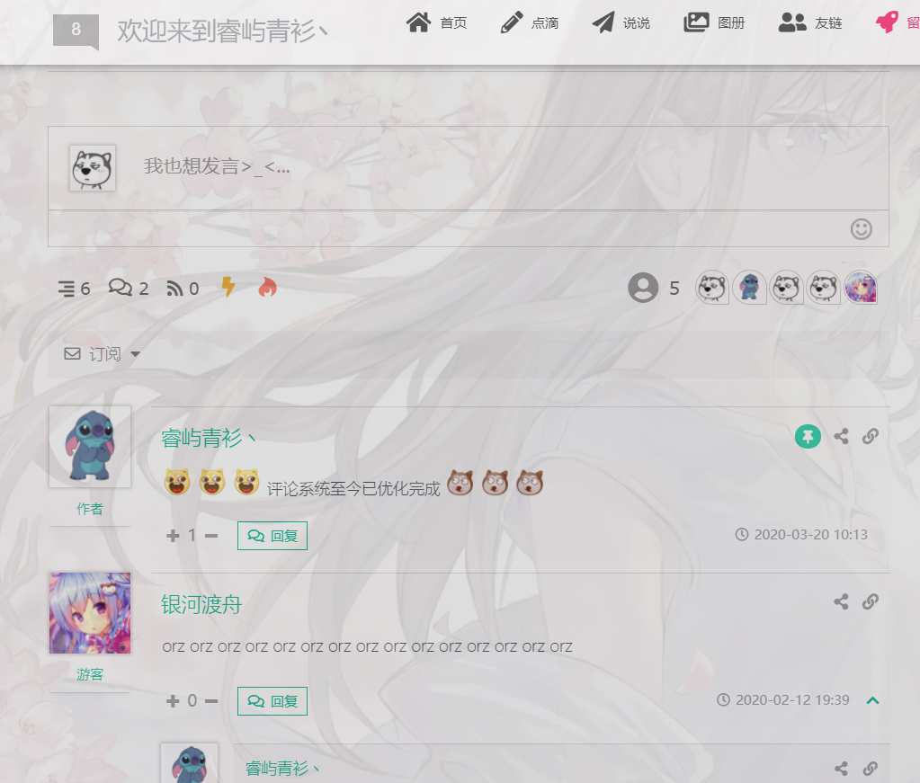 图片[2]-WordPress付费评论插件wpdiscuz5.31-Didor博客