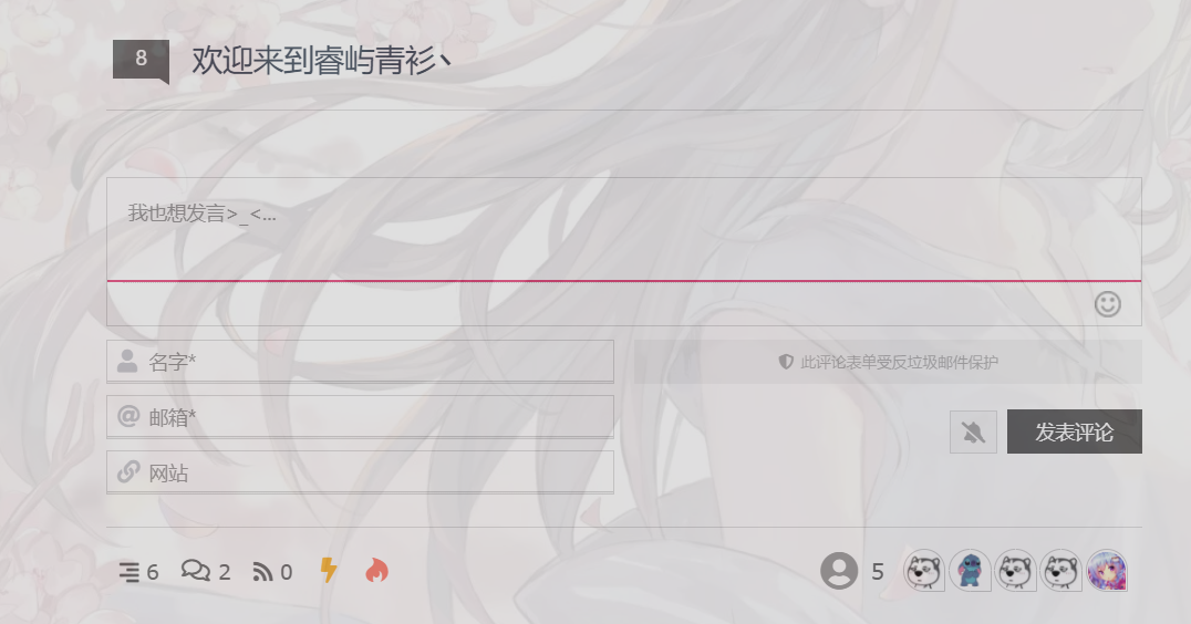 图片[3]-WordPress付费评论插件wpdiscuz5.31-Didor博客