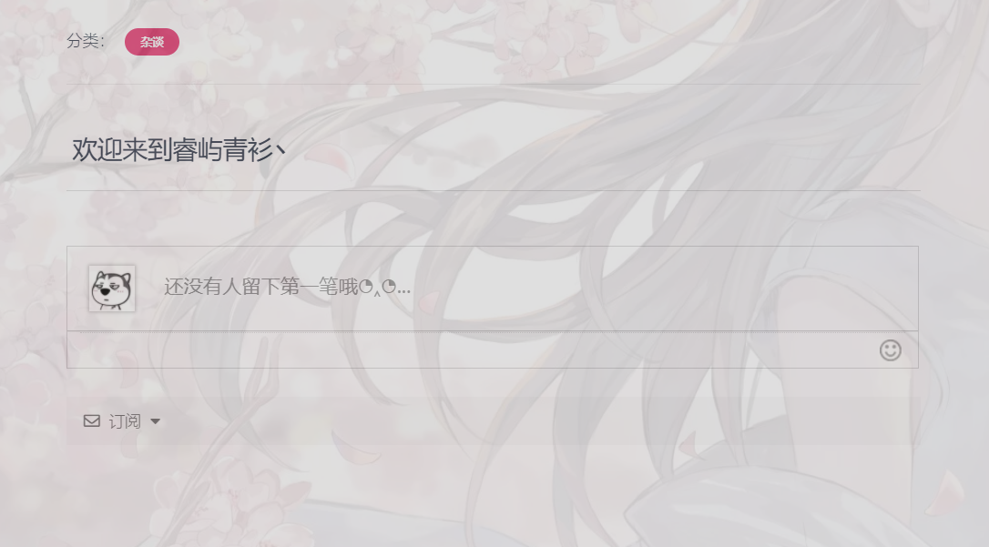 图片[5]-WordPress付费评论插件wpdiscuz5.31-Didor博客