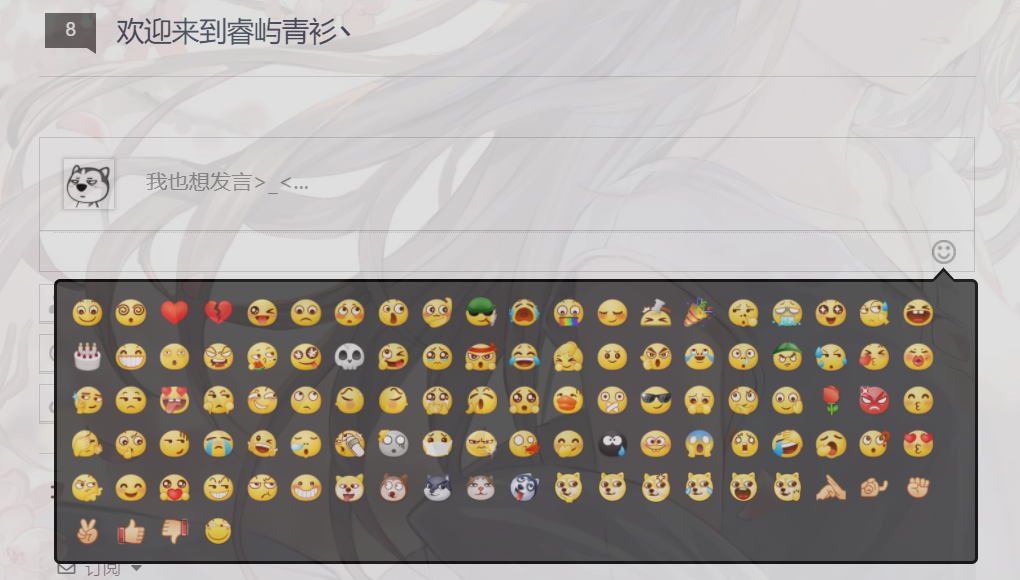 图片[4]-WordPress付费评论插件wpdiscuz5.31-Didor博客